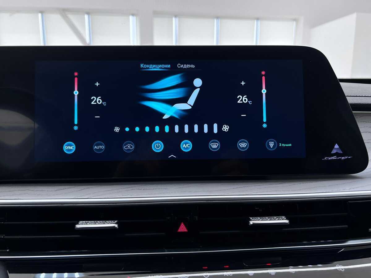 Chery Arrizo 8, 2023 Фото №28