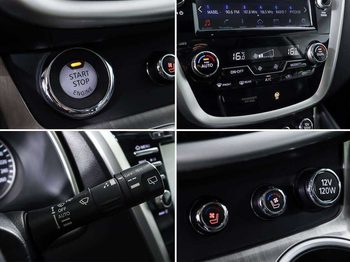 Nissan Murano, 2017 Фото №18