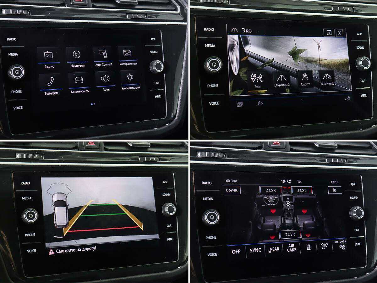 Volkswagen Tiguan, 2018 Фото №17