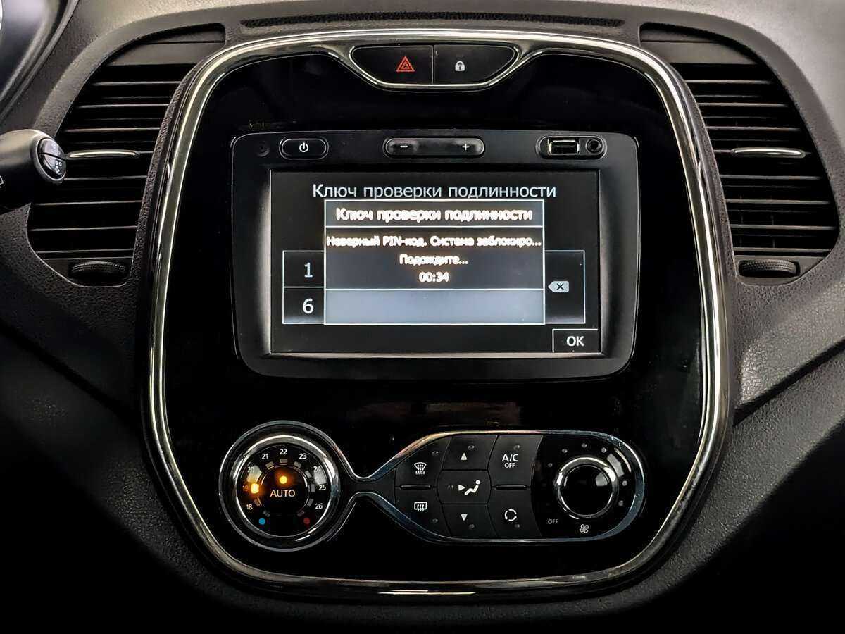 Renault Kaptur, 2019 Фото №12