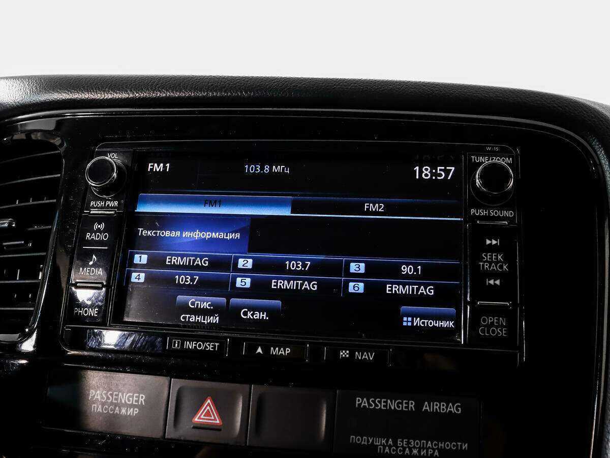 Mitsubishi Outlander, 2016 Фото №13