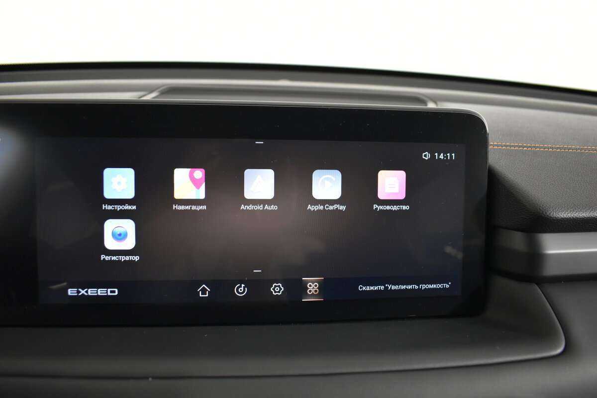 EXEED TXL, 2023 Фото №12