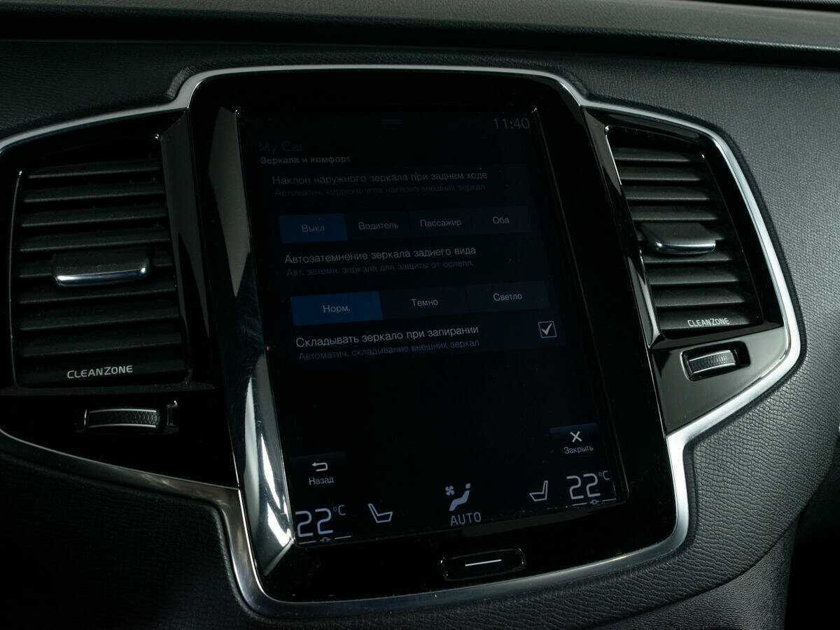 Volvo XC90, 2016 Фото №21