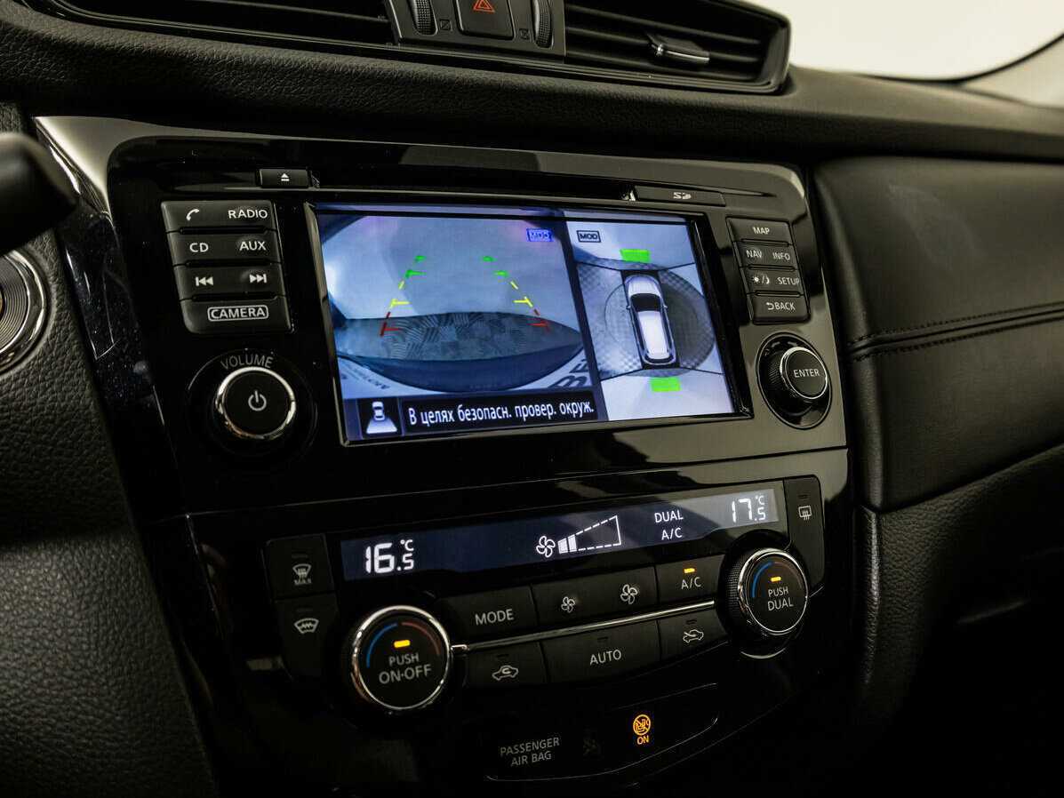 Nissan X-Trail, 2020 Фото №14