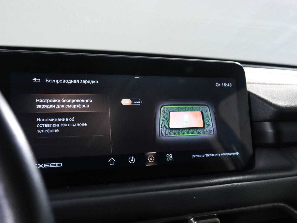 EXEED TXL, 2022 Фото №21