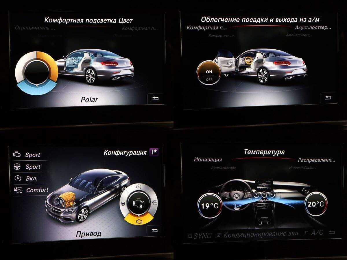 Mercedes-Benz C-Класс 180, 2016 Фото №21