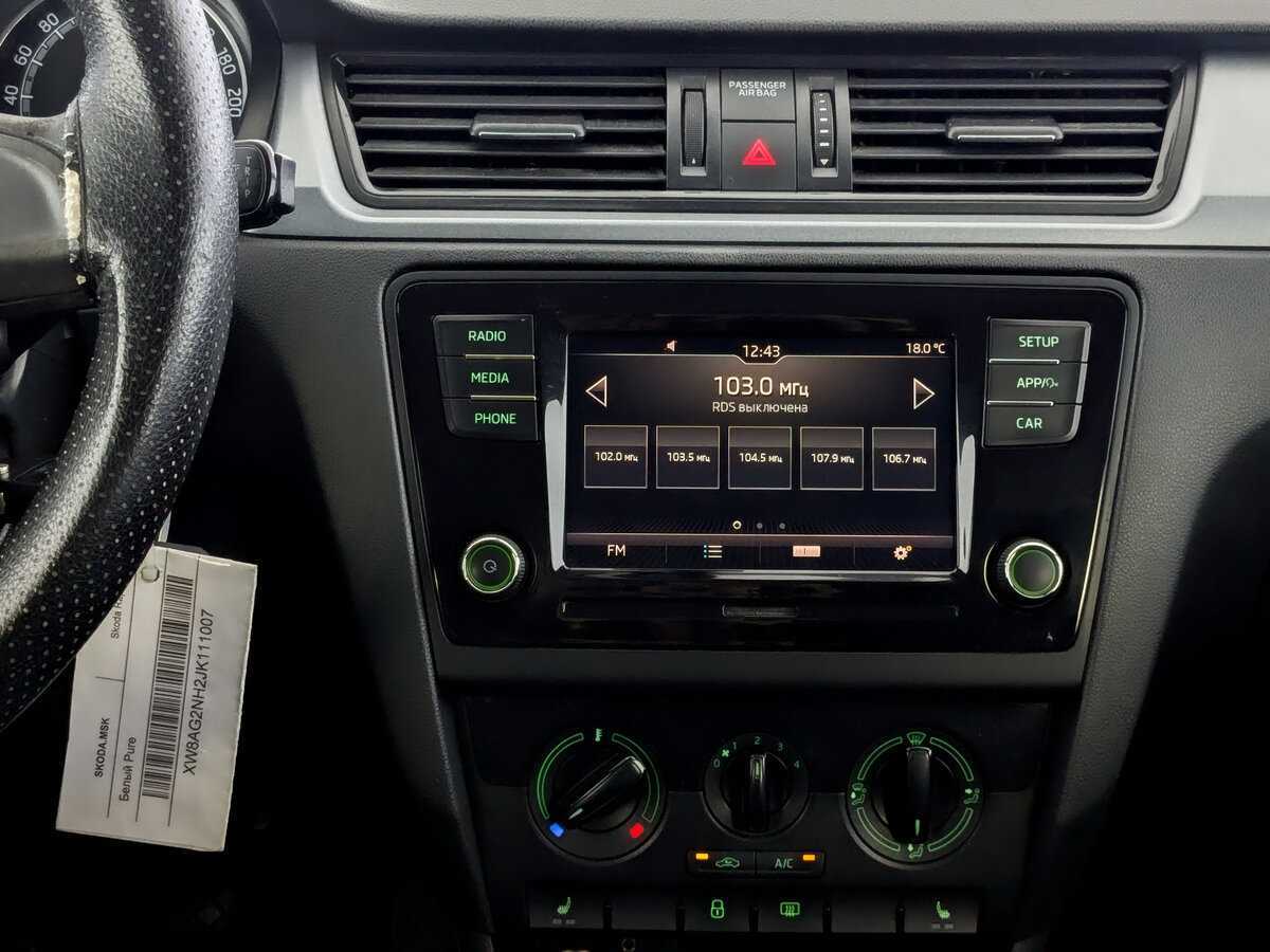 Skoda Rapid, 2017 Фото №15