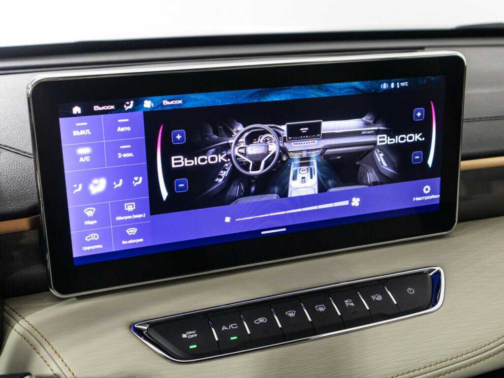 Haval Jolion, 2023 Фото №16