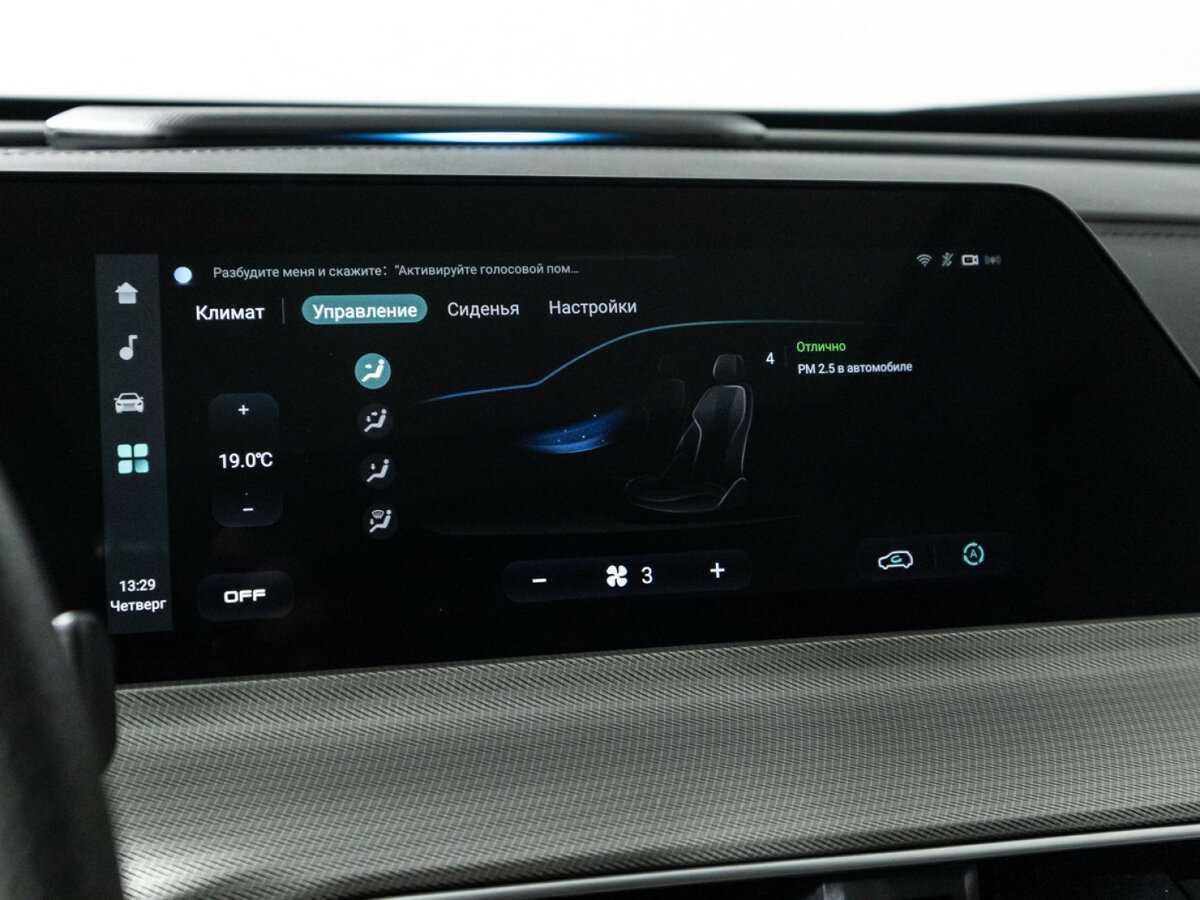 Changan UNI-T, 2023 Фото №20