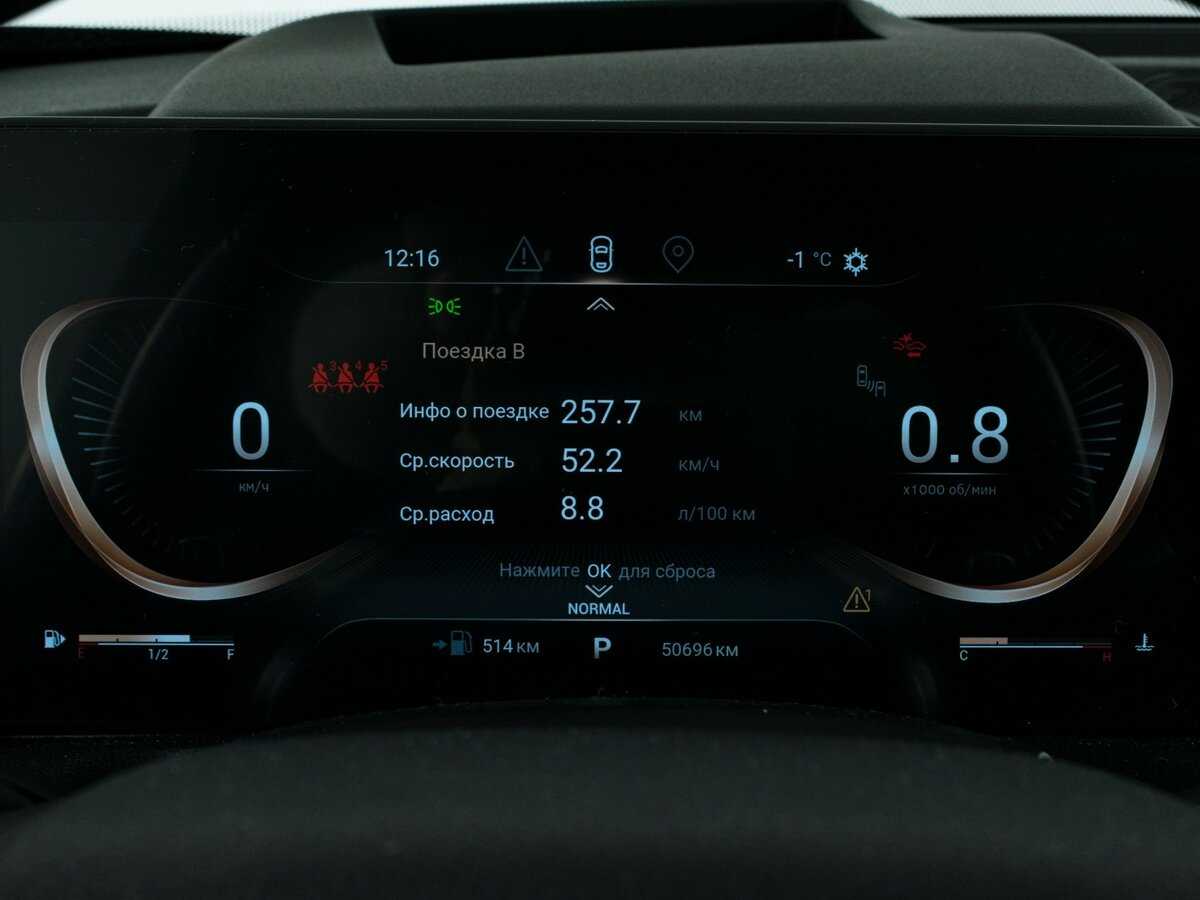 Exeed VX, 2021 Фото №13