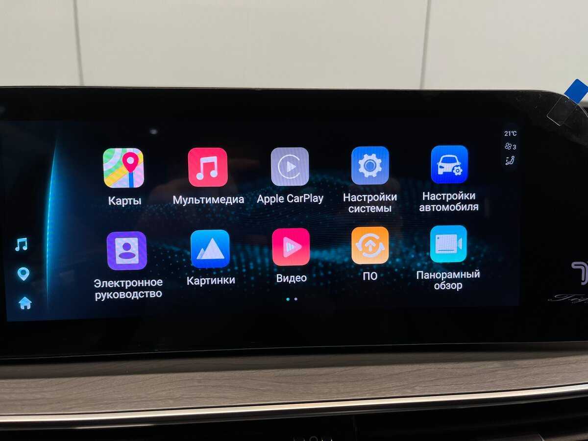 Chery Tiggo 8 Pro Max, 2024 Фото №29