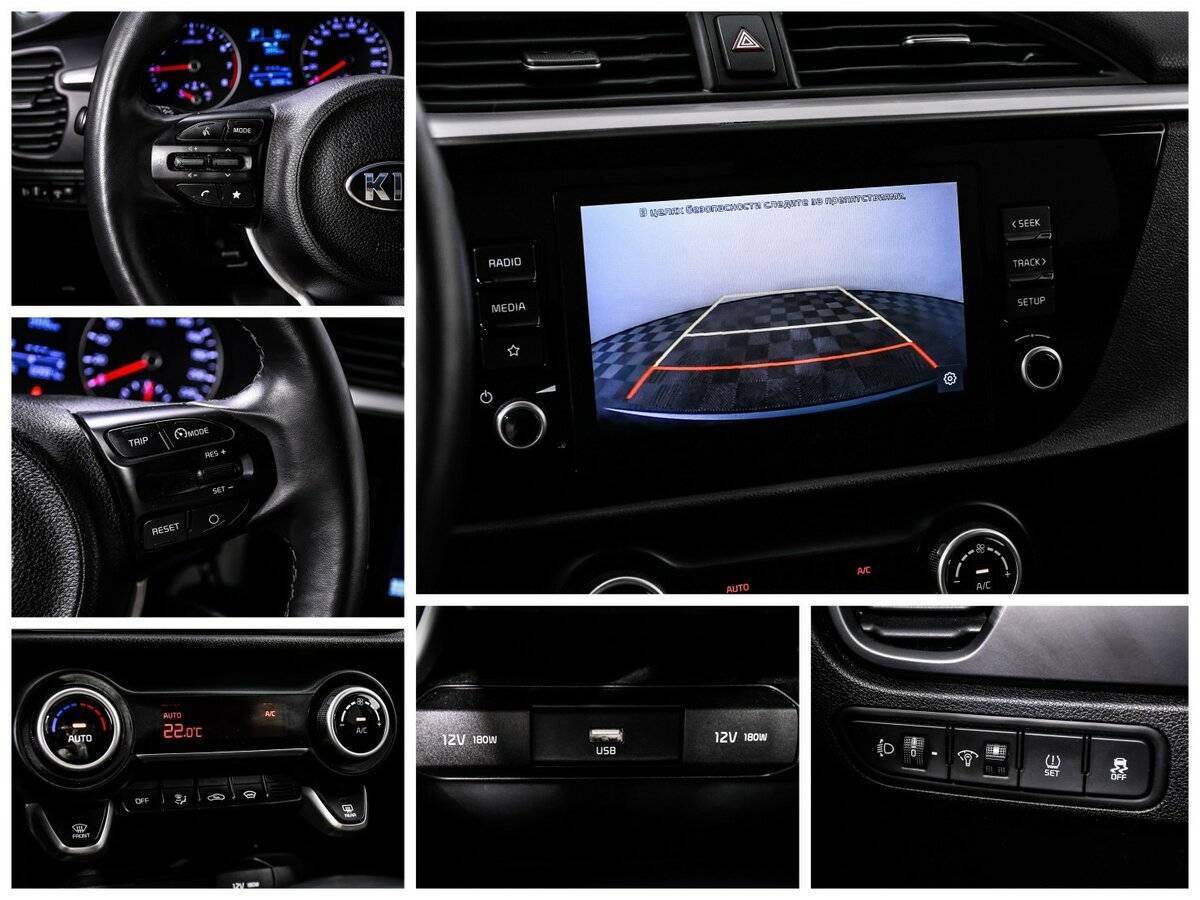 Kia Rio, 2020 Фото №15