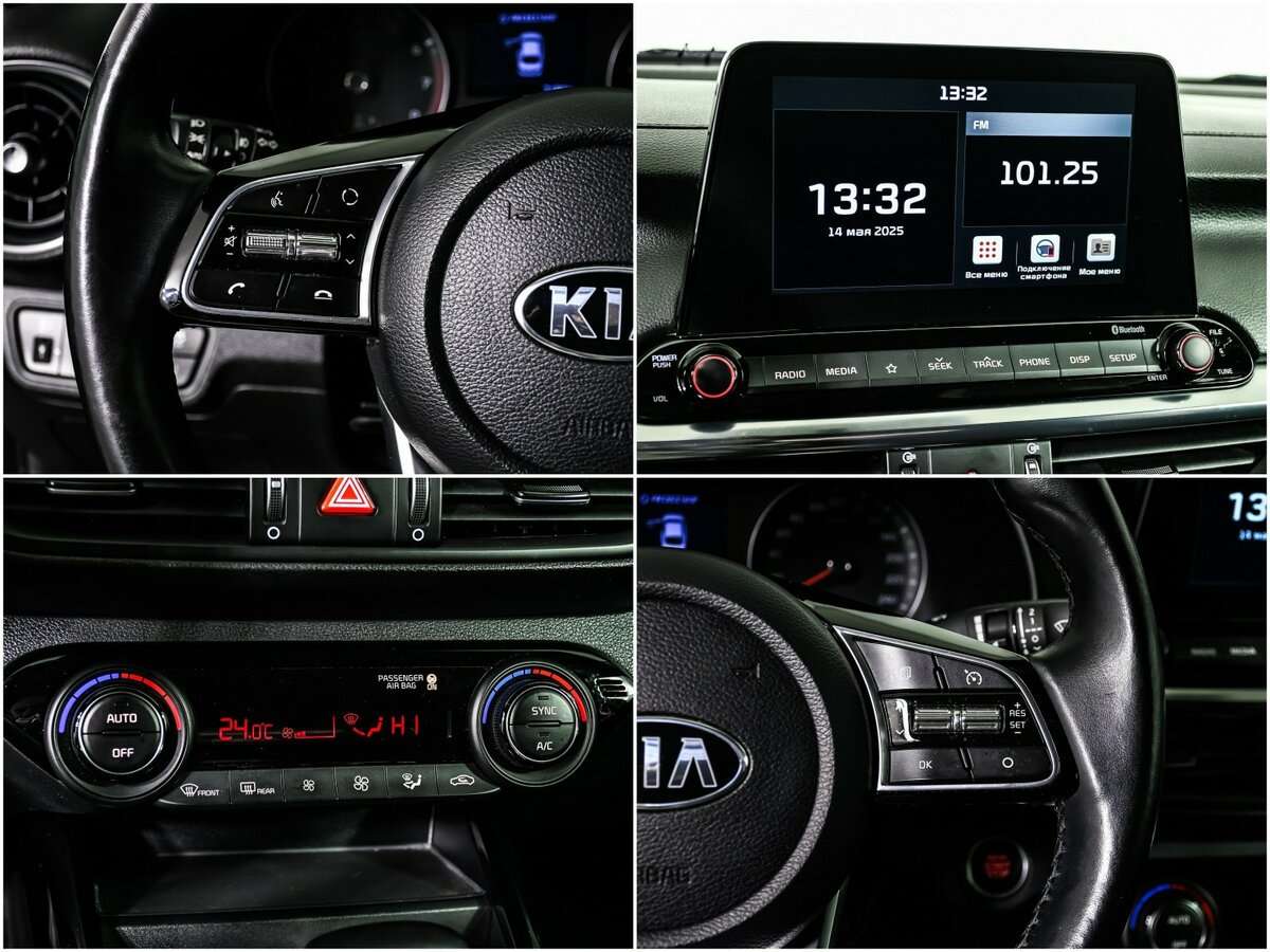 Kia Cerato, 2021 Фото №15