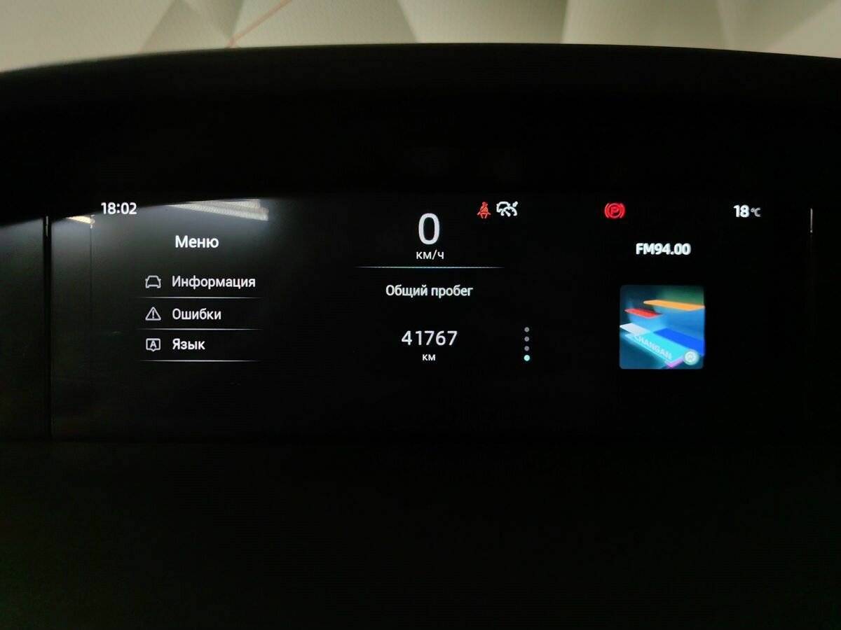 Changan UNI-K, 2023 Фото №20