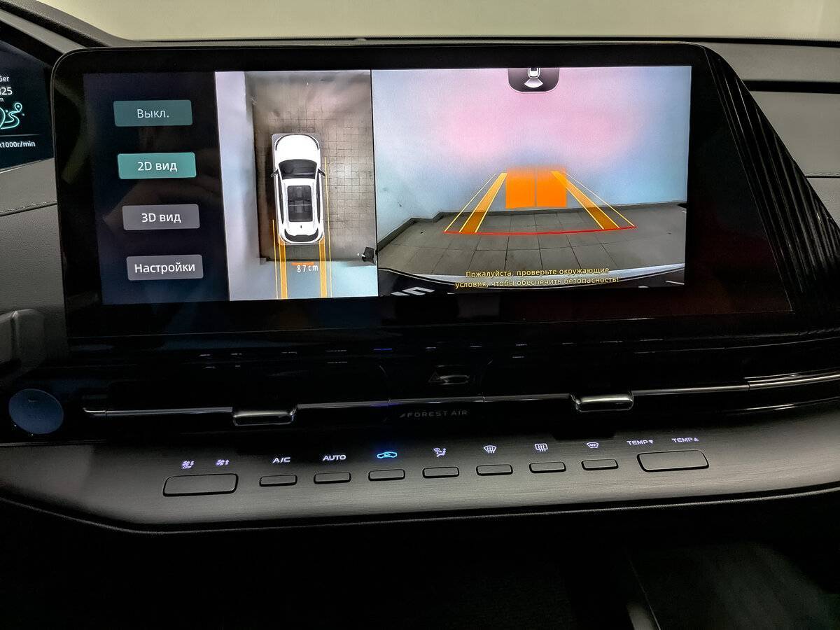 Changan CS55 Plus, 2023 Фото №30