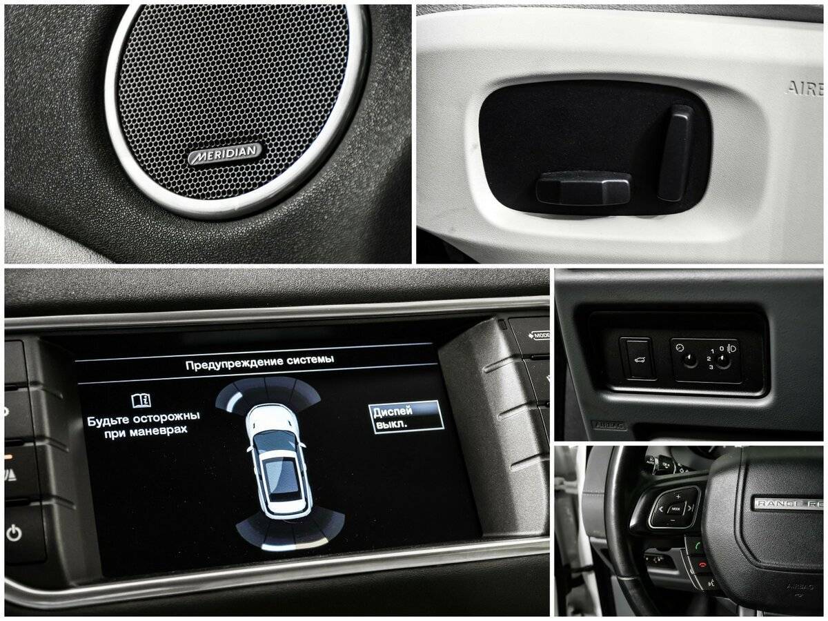 Land Rover Range Rover Evoque, 2015 Фото №14