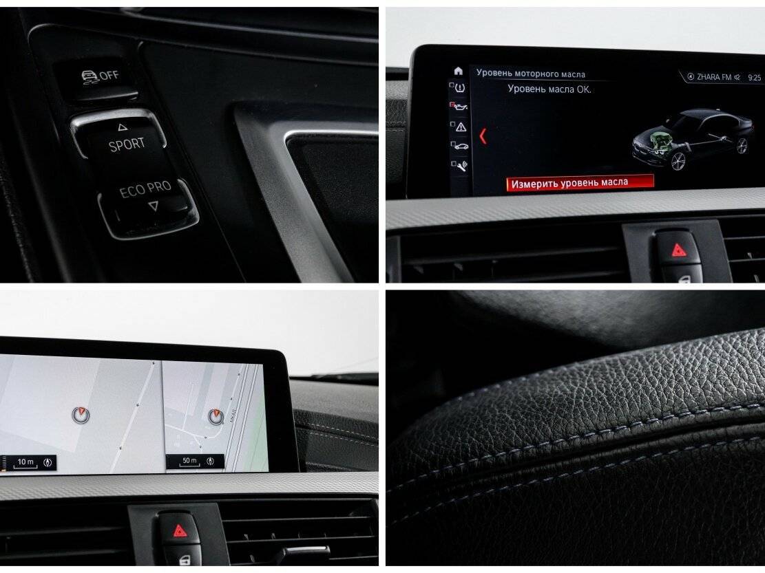 BMW 3 серии 320d xDrive, 2018 Фото №20