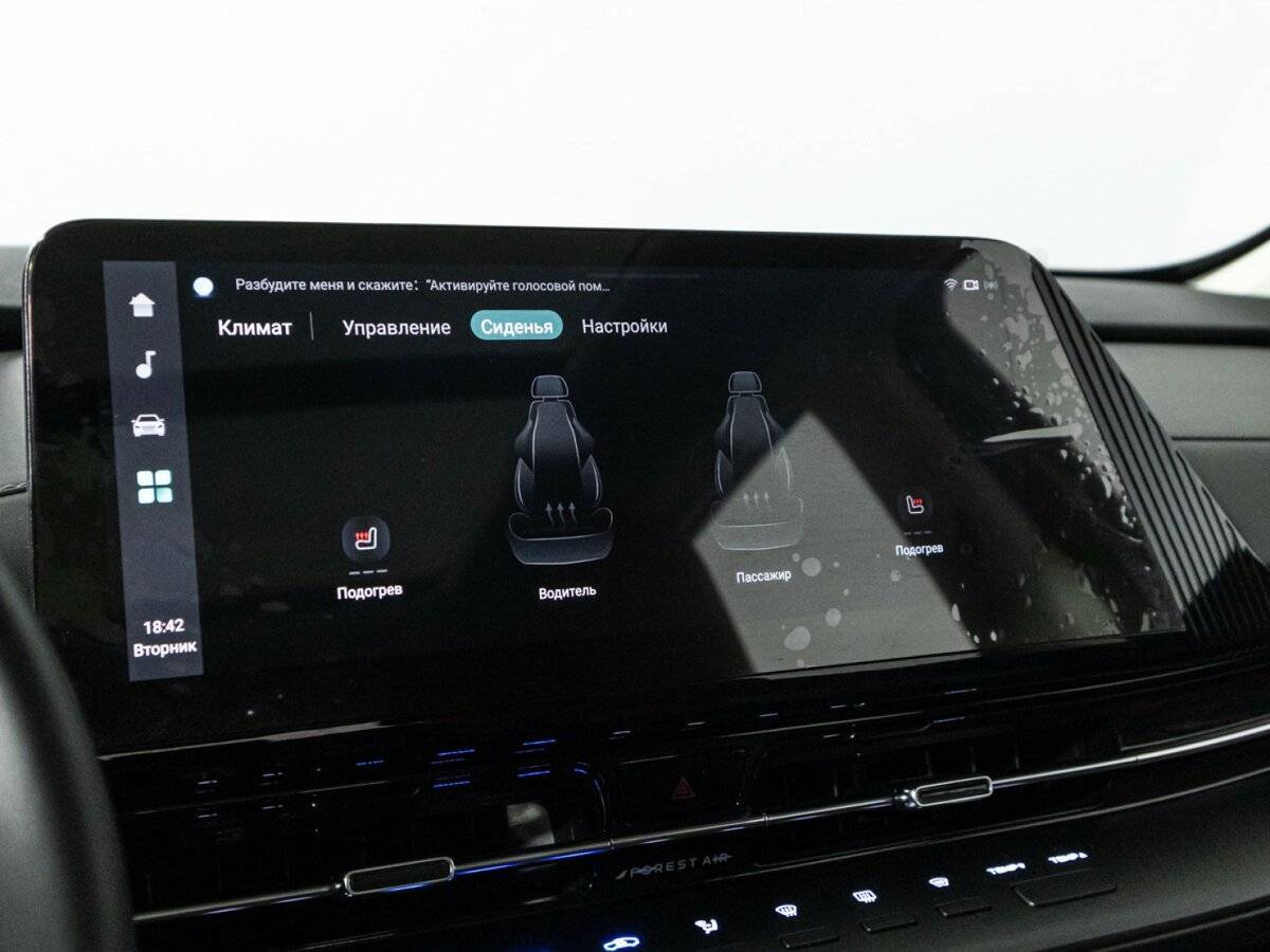 Changan CS55 Plus, 2023 Фото №20