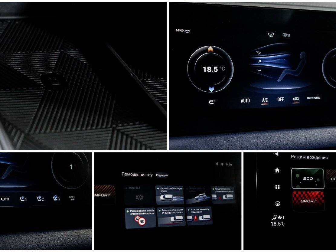 GAC GS3, 2024 Фото №24