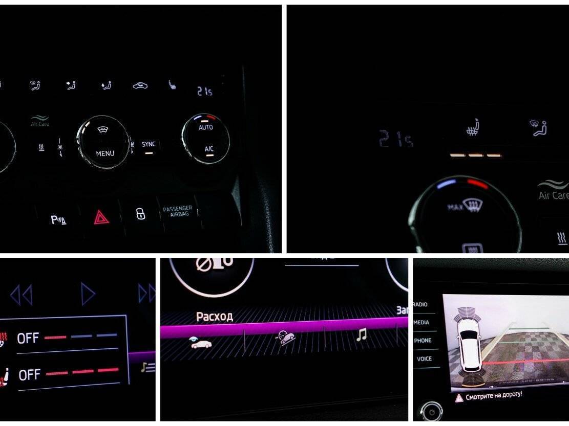 Skoda Kodiaq, 2019 Фото №20