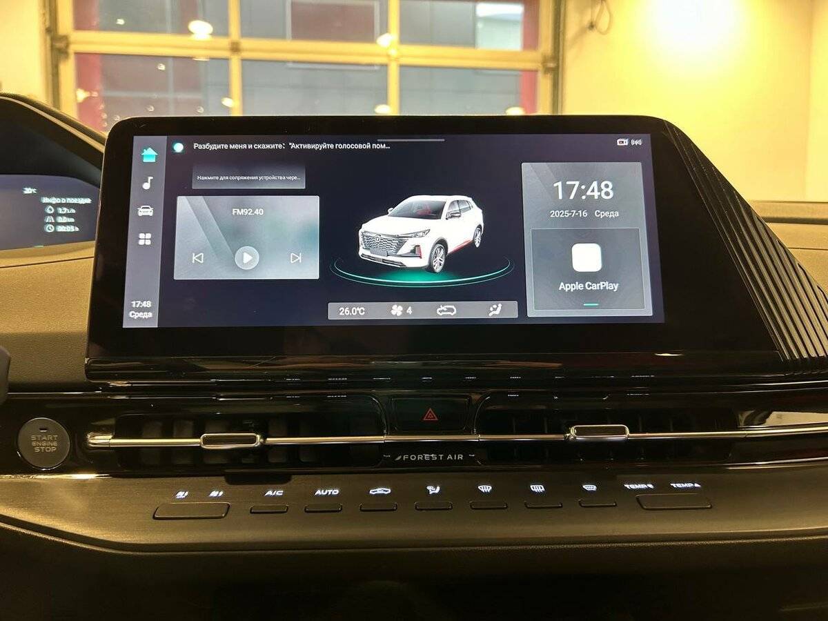 Changan CS55 Plus, 2023 Фото №20