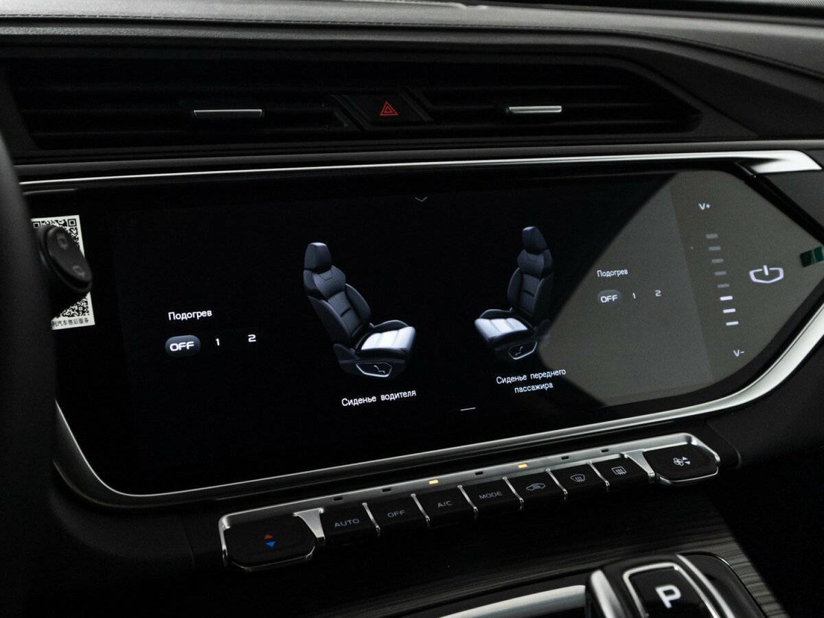 Geely Atlas Pro, 2024 Фото №20