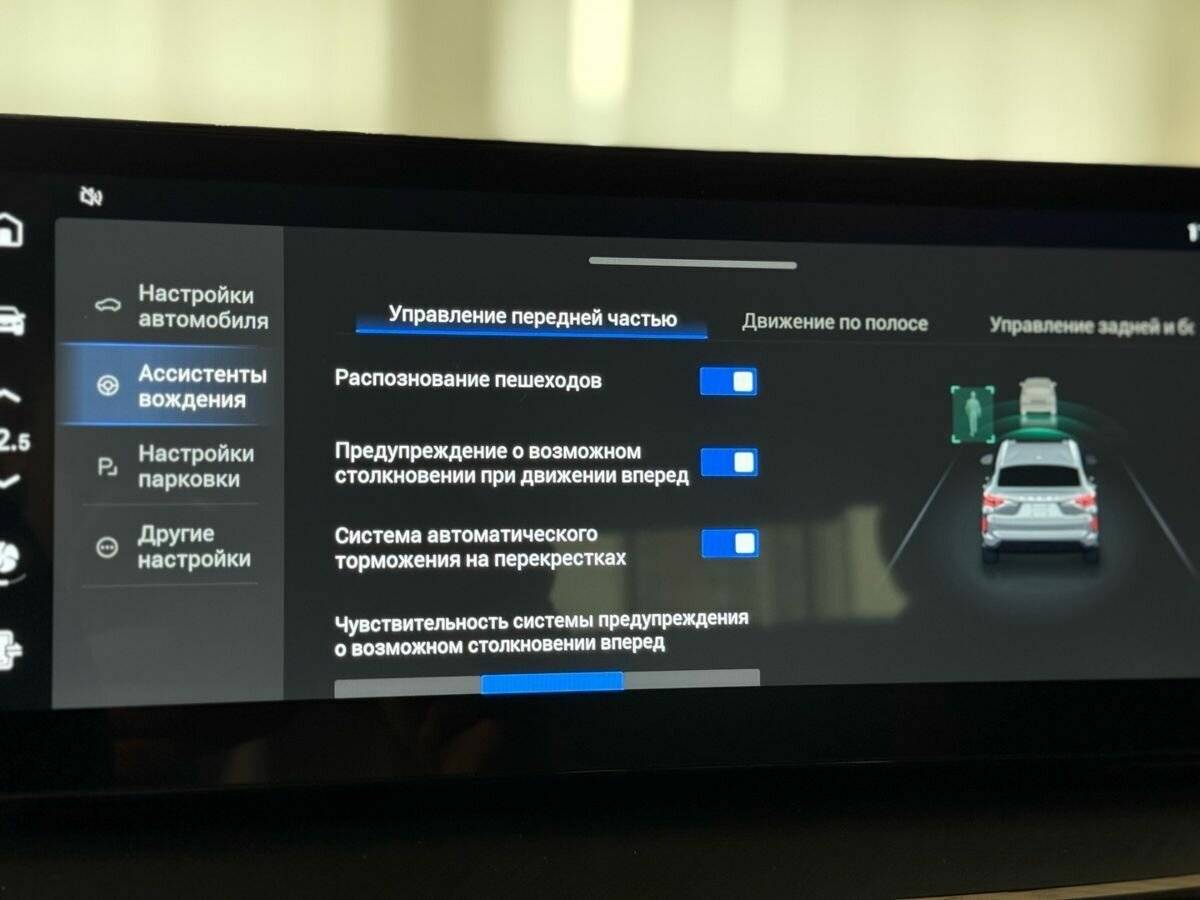 Haval F7x, 2023 Фото №32