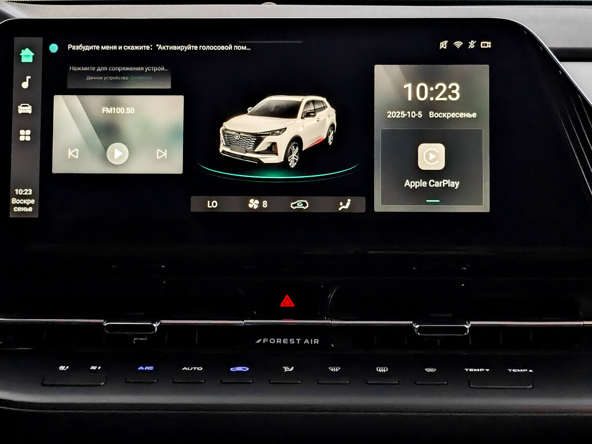 Changan CS55 Plus II, 2023 Фото №14