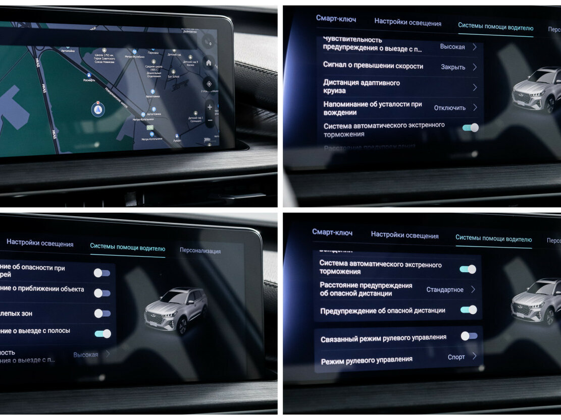 Chery Tiggo 7 Pro Max I, 2023 Фото №20