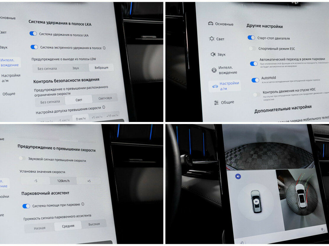 Geely Atlas II, 2023 Фото №21