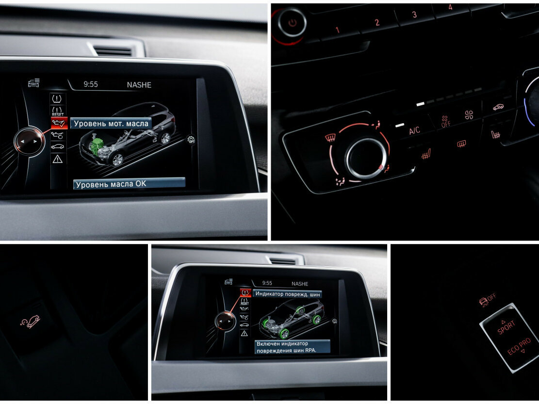 BMW X1 20i xDrive II (F48), 2016 Фото №19