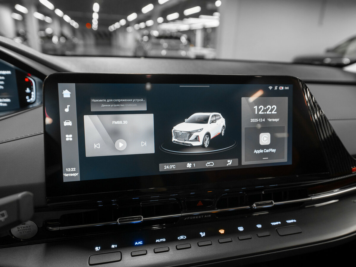 Changan CS55 Plus II, 2023 Фото №19