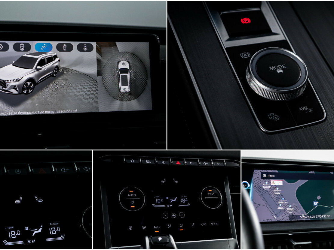 Chery Tiggo 7 Pro Max I, 2023 Фото №20