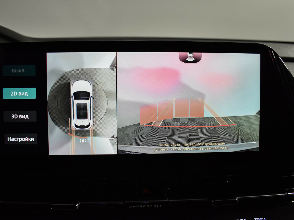 Changan CS55 Plus II, 2024 Фото №16