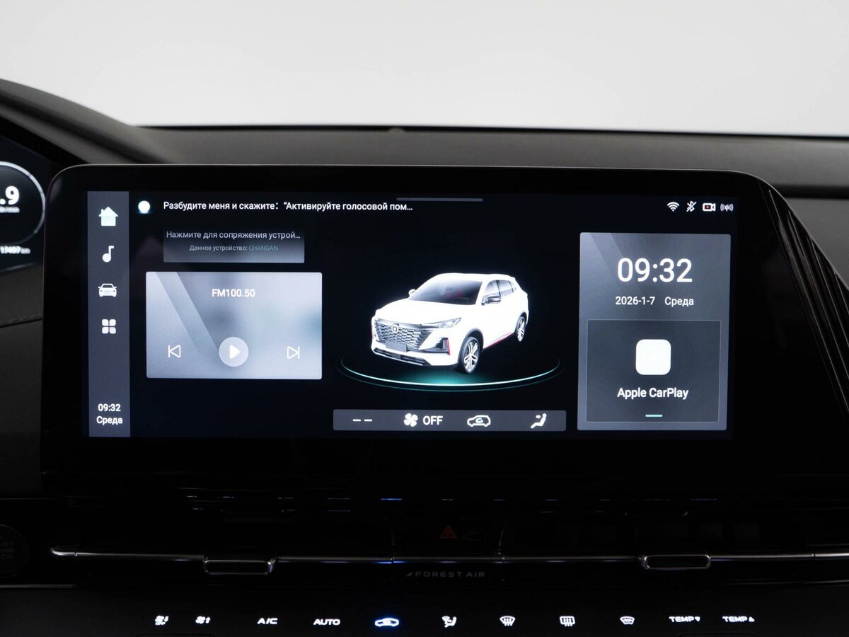 Changan CS55 Plus II, 2023 Фото №18